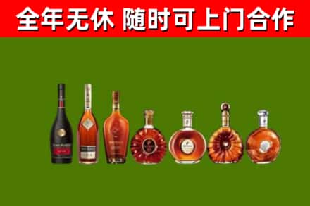 静宁回收洋酒