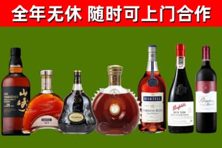 静宁回收红酒