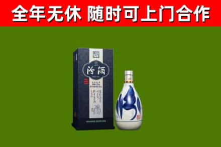 静宁烟酒回收汾酒.jpg