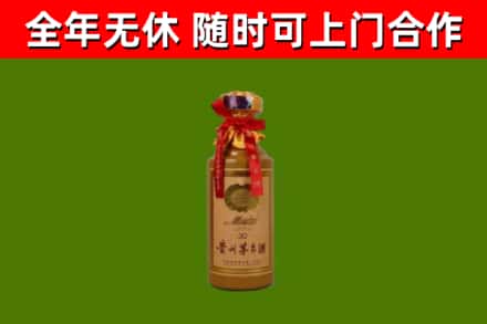 静宁烟酒回收30年茅台酒.jpg