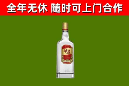 静宁回收尖庄酒