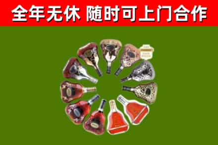 静宁回收XO